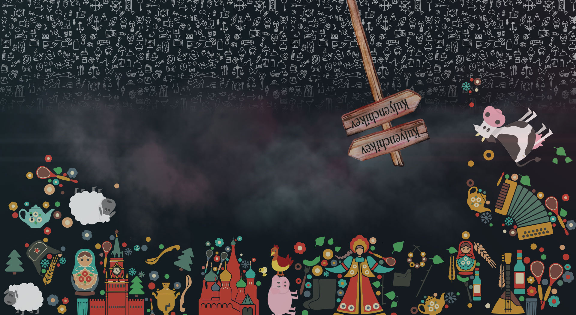 parallax background